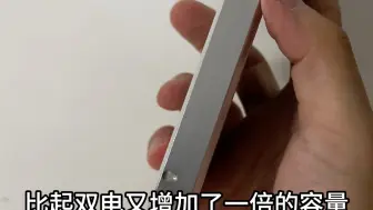 Télécharger la video: 苹果8 三电7200毫安大容量电池 三天不用冲天#数码科技 #苹果手机电池 #苹果8