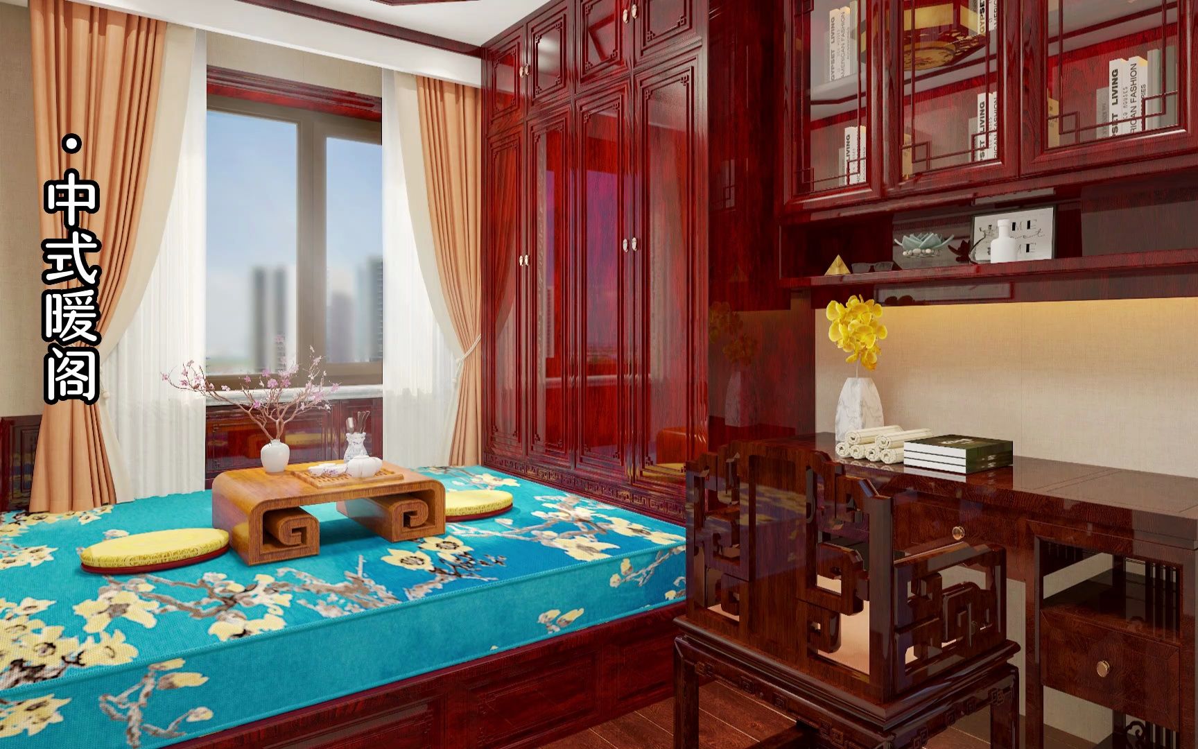 石家庄中式装修丨修心怡性的中式暖阁合集,优雅大气的最好诠释