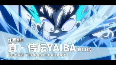 高橋葉介-哔哩哔哩_Bilibili