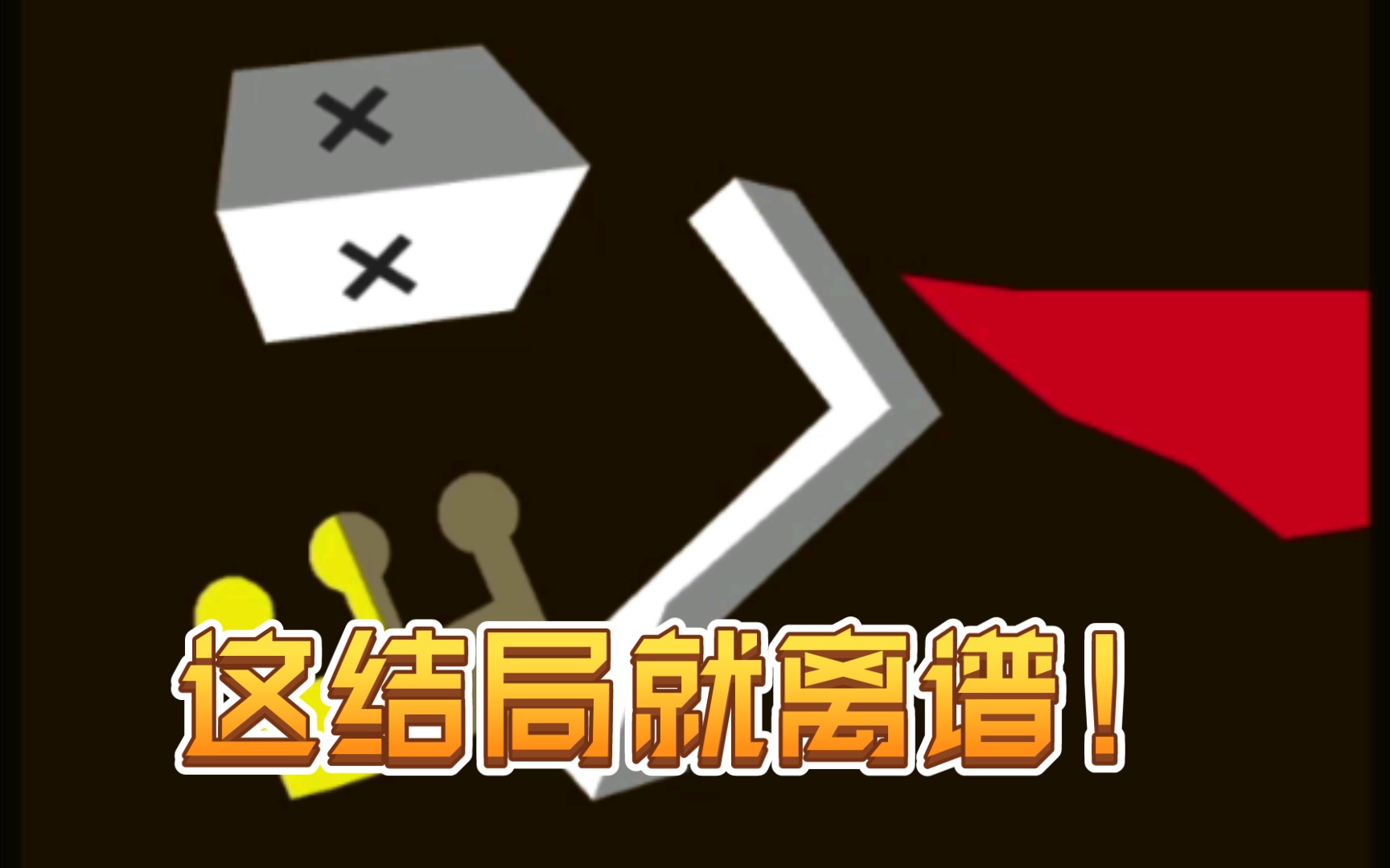 《王权》民意过高结局哔哩哔哩bilibili游戏实况