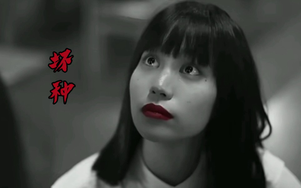 禁忌女孩天生坏种撒旦女儿来到污浊的人间也会落泪