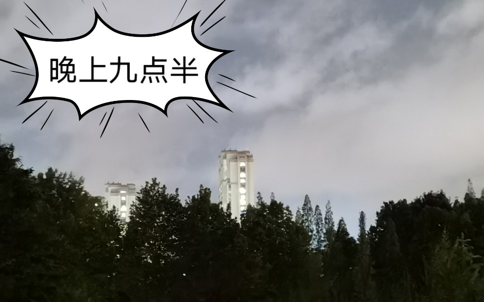 华为世界的夜景!p40p眼中的晚上九点半(滑稽)