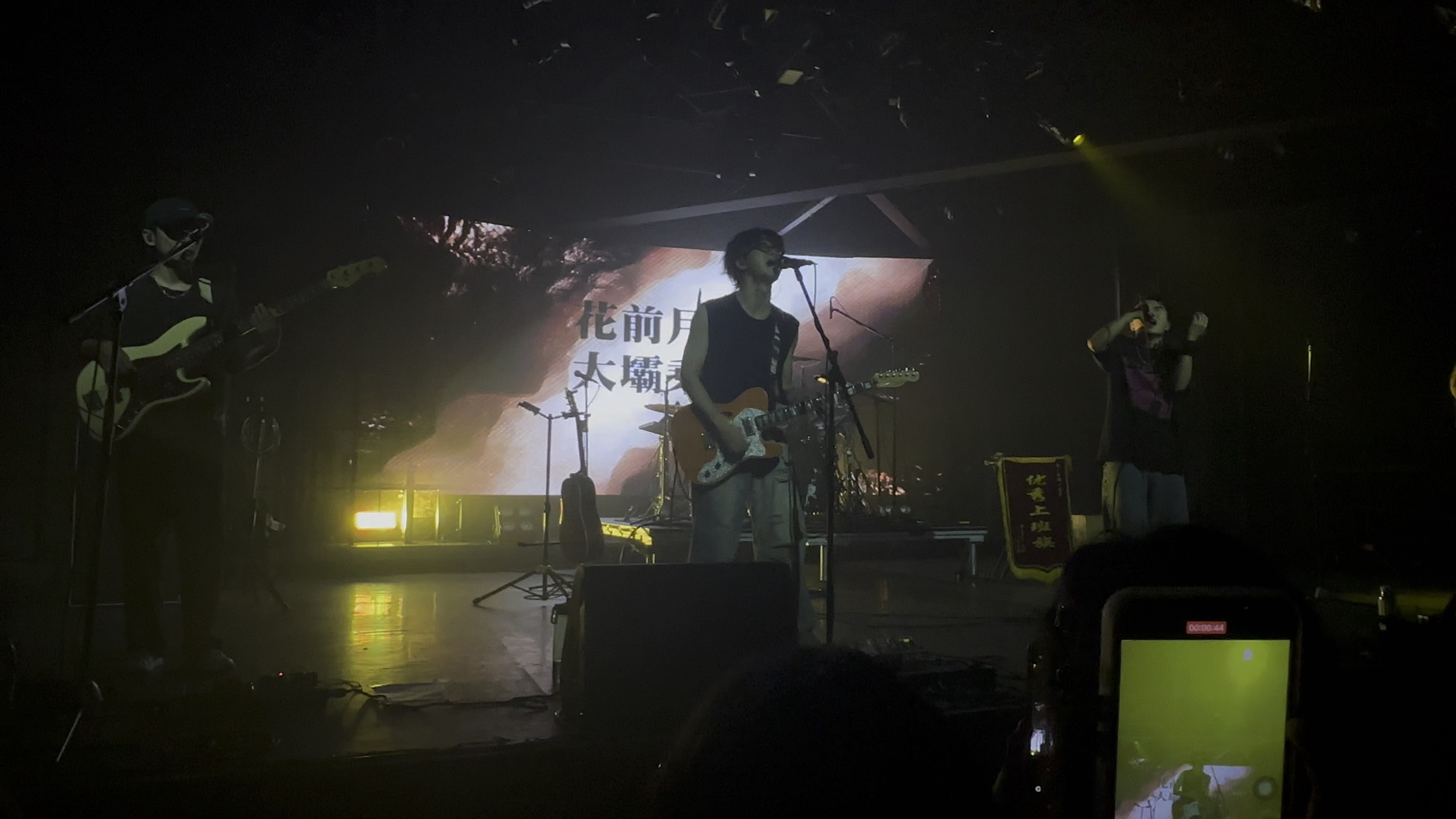 7.14 散人乐队 杭州站