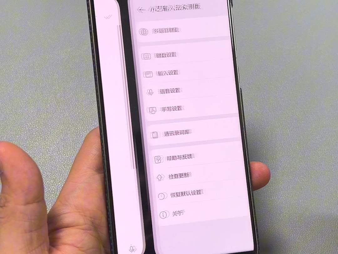 小艺输入法升级.左右滑动删除恢复文字,中英键和数字键可换位置#华为 #小艺输入法 #玩机技巧哔哩哔哩bilibili