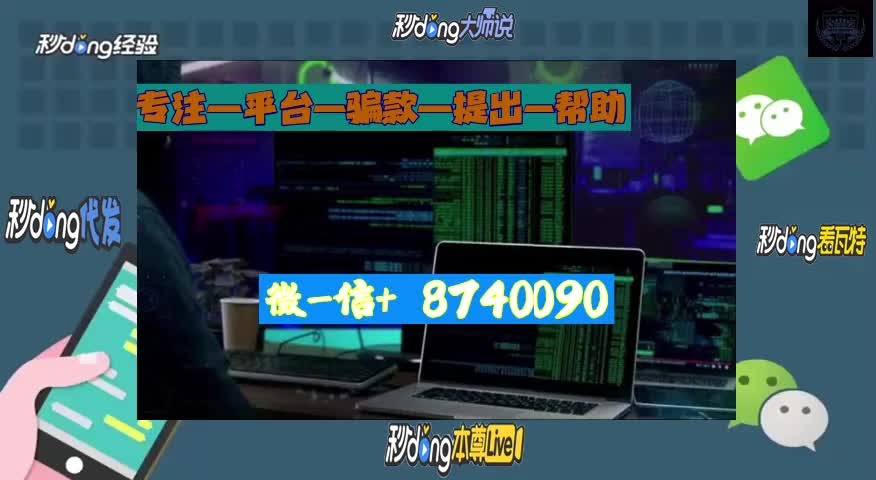 "醒悟" 巨鱼app薅羊毛却陷入圈钱陷阱,被骗数万!