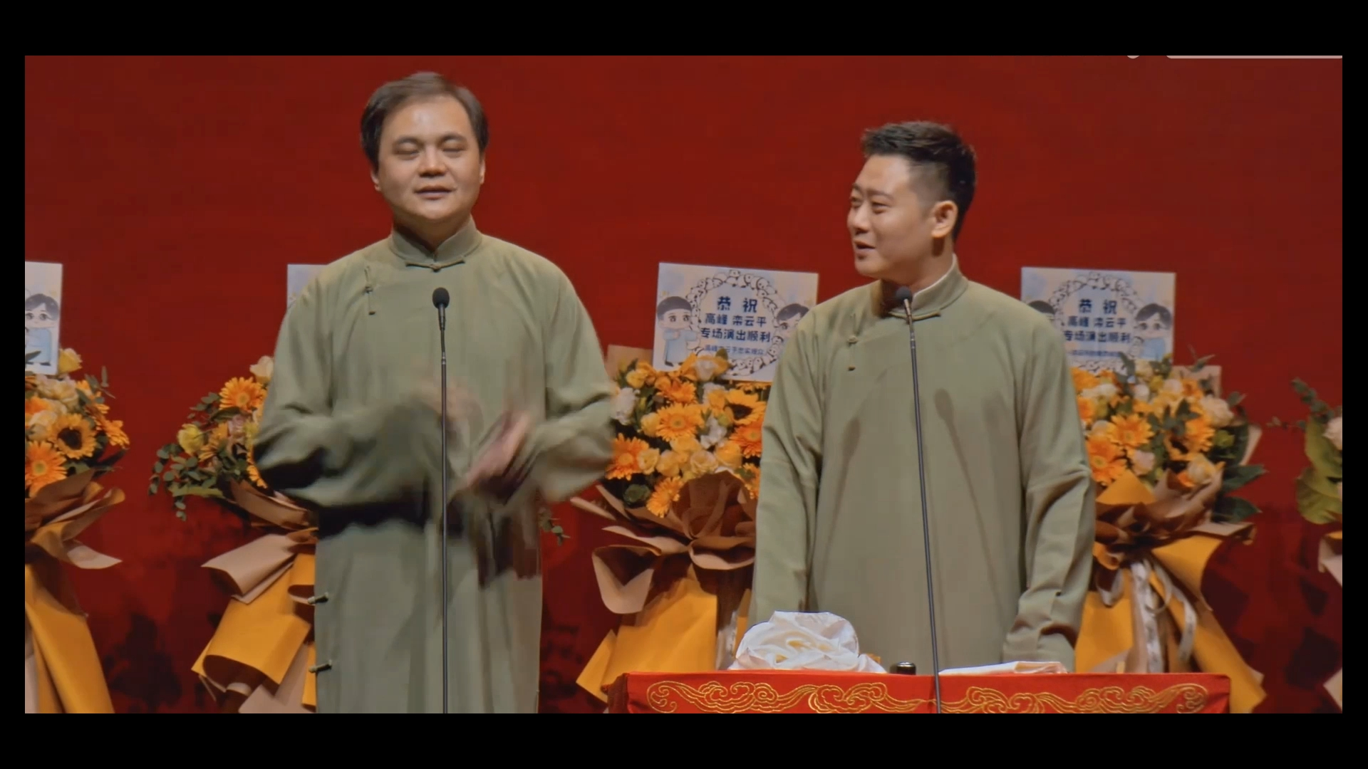 大保镖-高峰栾云平