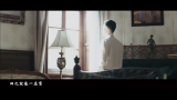 【北平无战事】方孟韦x程小云mv【故梦】哔哩哔哩bilibili