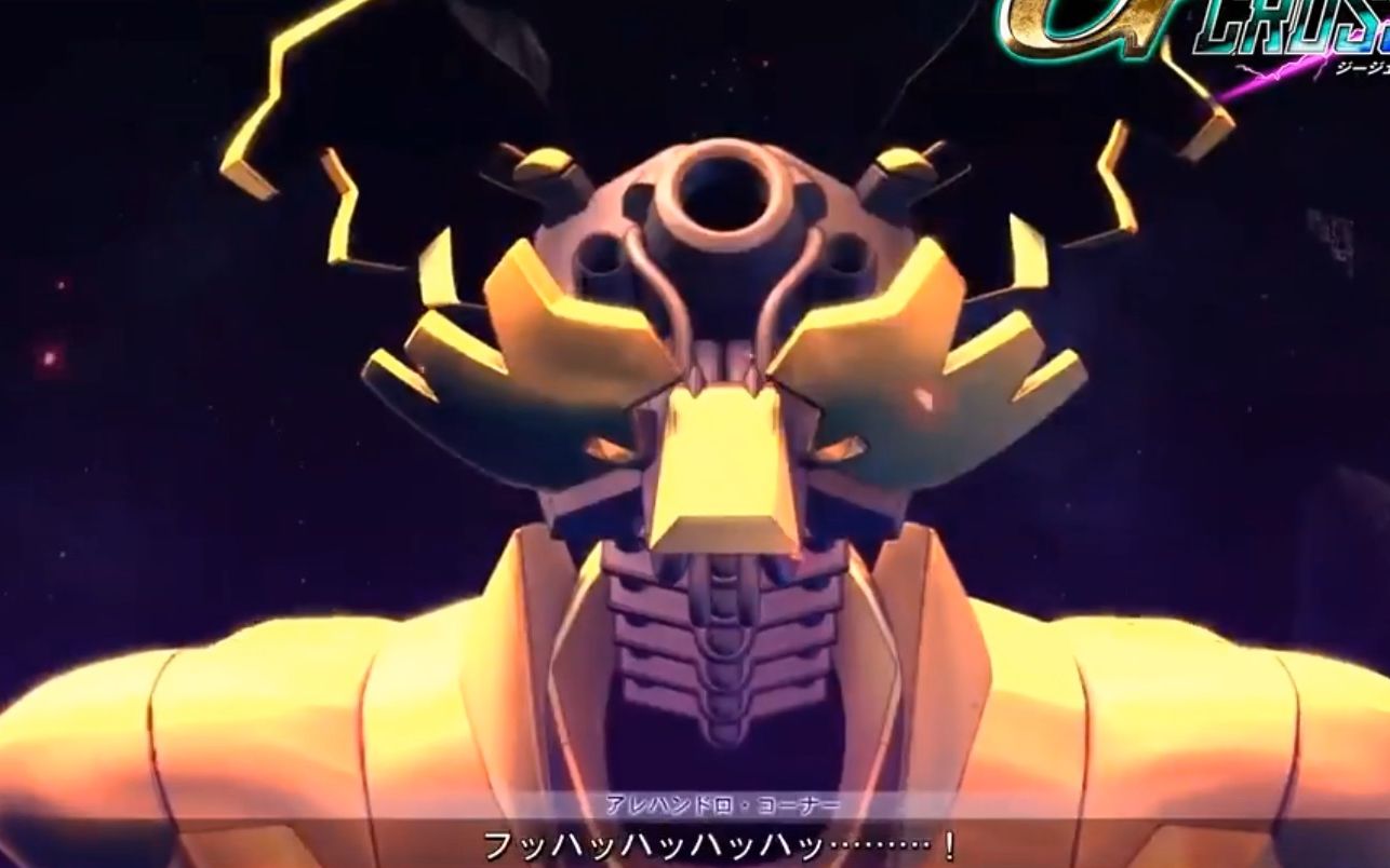 机体演示sd高达g世纪火线纵横黄金大便