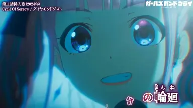 ダイヤモンド・ダスト-哔哩哔哩_Bilibili