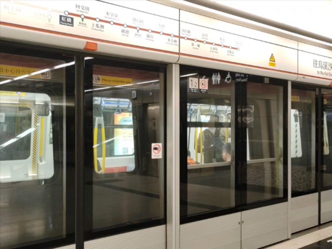 2024年7月10日,港铁沙中线c-train型电客车运行港铁屯马线(d423-d424)