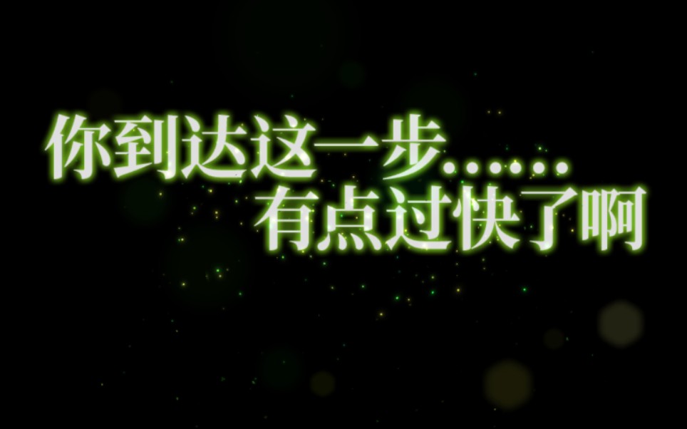 国服 RB 新网球王子2021年活动巡礼rise up 二十连发 幸村精市SSR卡哔哩哔哩bilibili