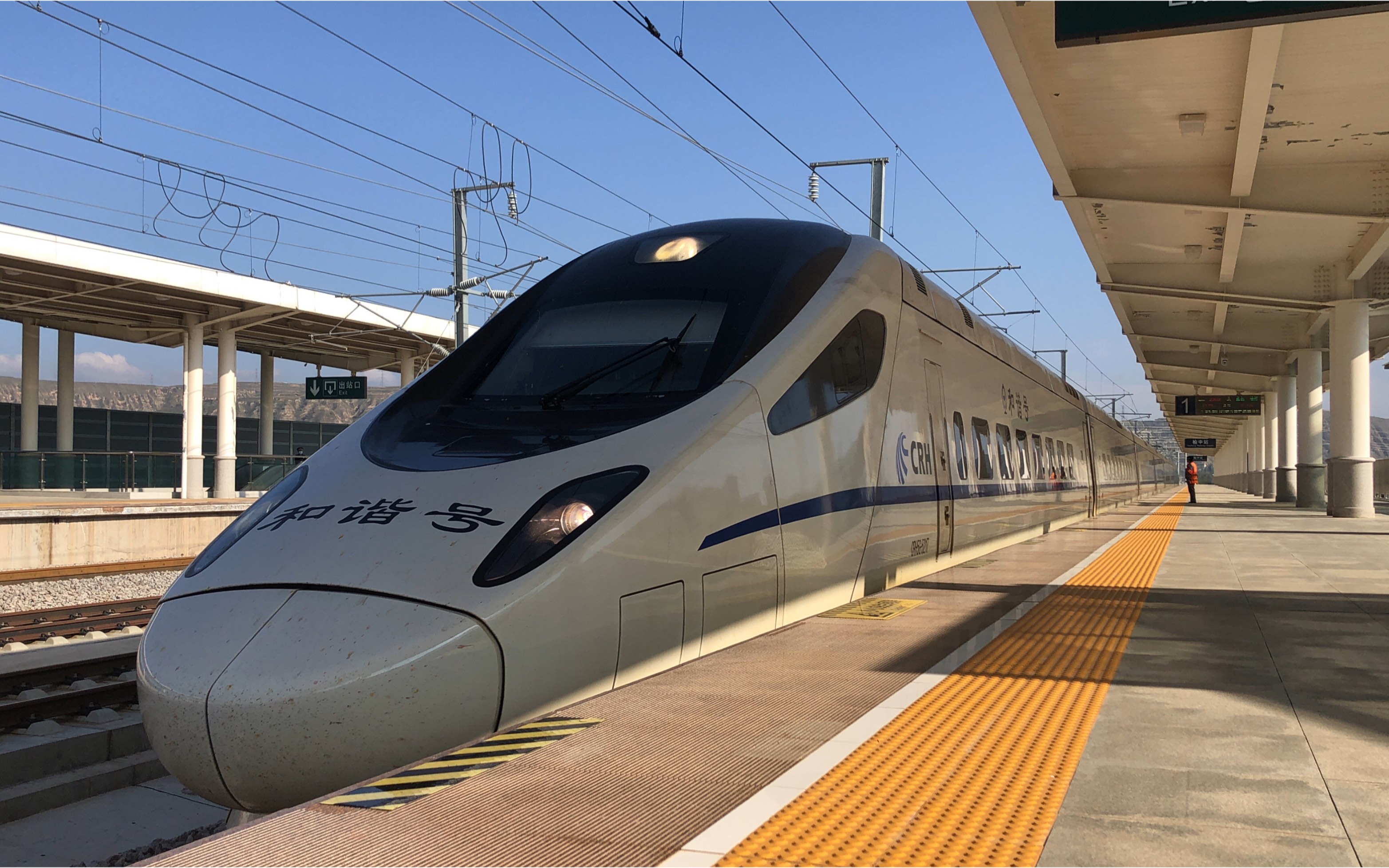 【铁路随拍】兰西所crh5g-5217担当d2659次(西安北～兰州西)榆中站1台