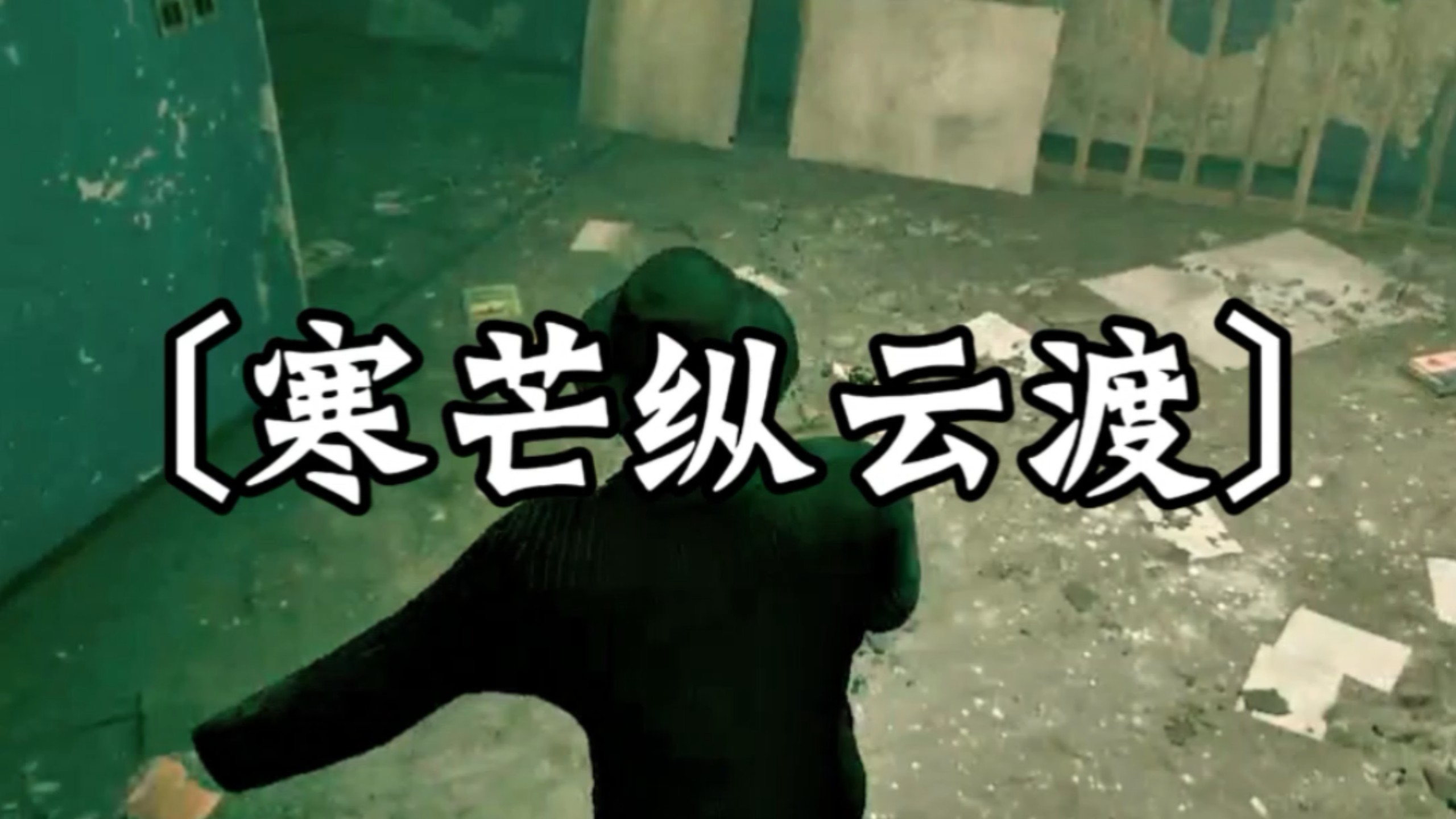老表们何在！