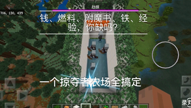 Hstaxn Minecraft 蜜蜂机附加组件 全自动蜂蜜 蜂房 小麦机 哔哩哔哩 つロ干杯 Bilibili