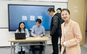 Download Video: 教师资格证面试流程完整版真人示范，看完好紧张！