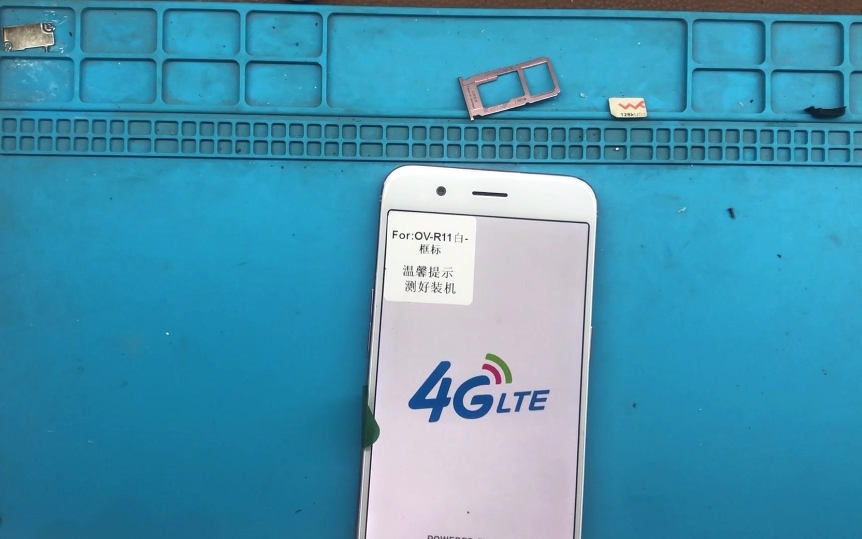 oppoR11一天两充,换新电池,续航明显见效