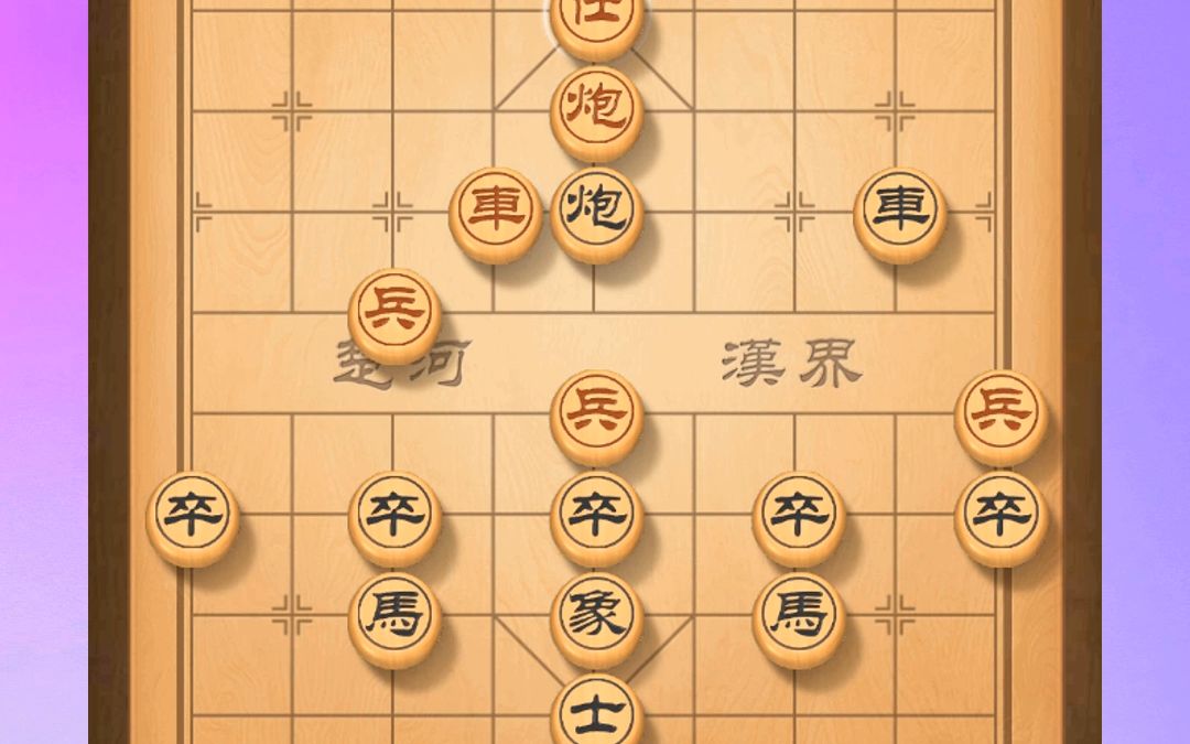 东邪象棋屏风马实战:中国象棋屏风马开局教学教程28