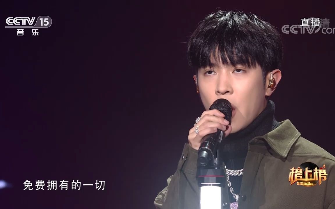 [图][全球中文音乐榜上榜]歌曲《天下没有免费的奶茶》-演唱：马伯骞