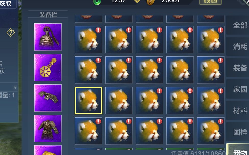 妄想山海朏朏进化材料红貘捕捉地点