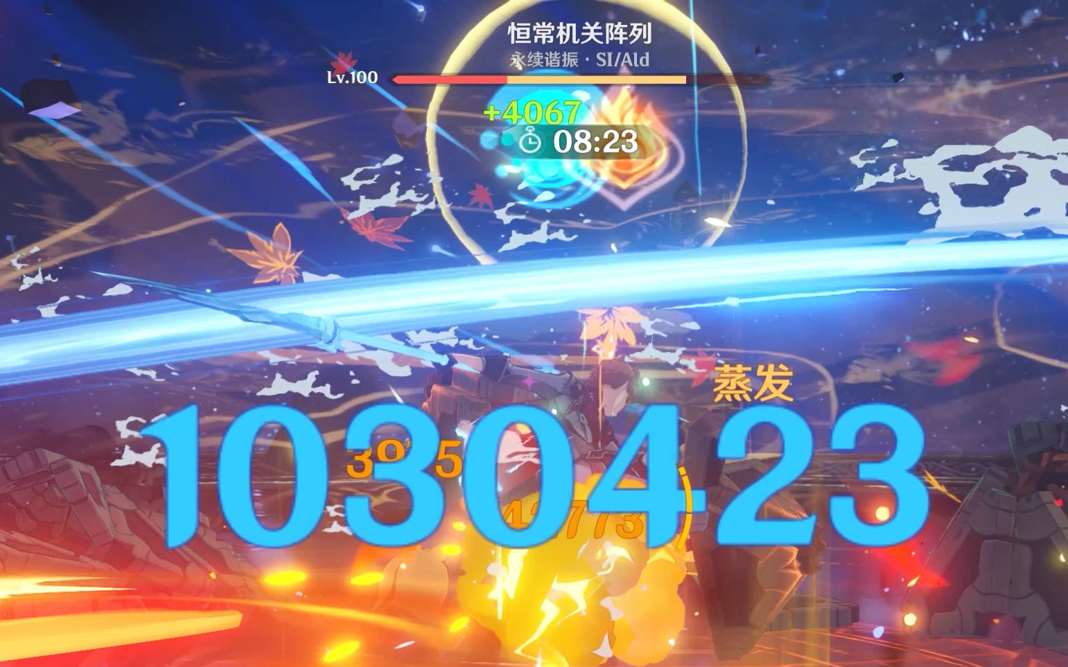 原神万达国际123百万核爆4秒带走恒常机关核心不包括前戏