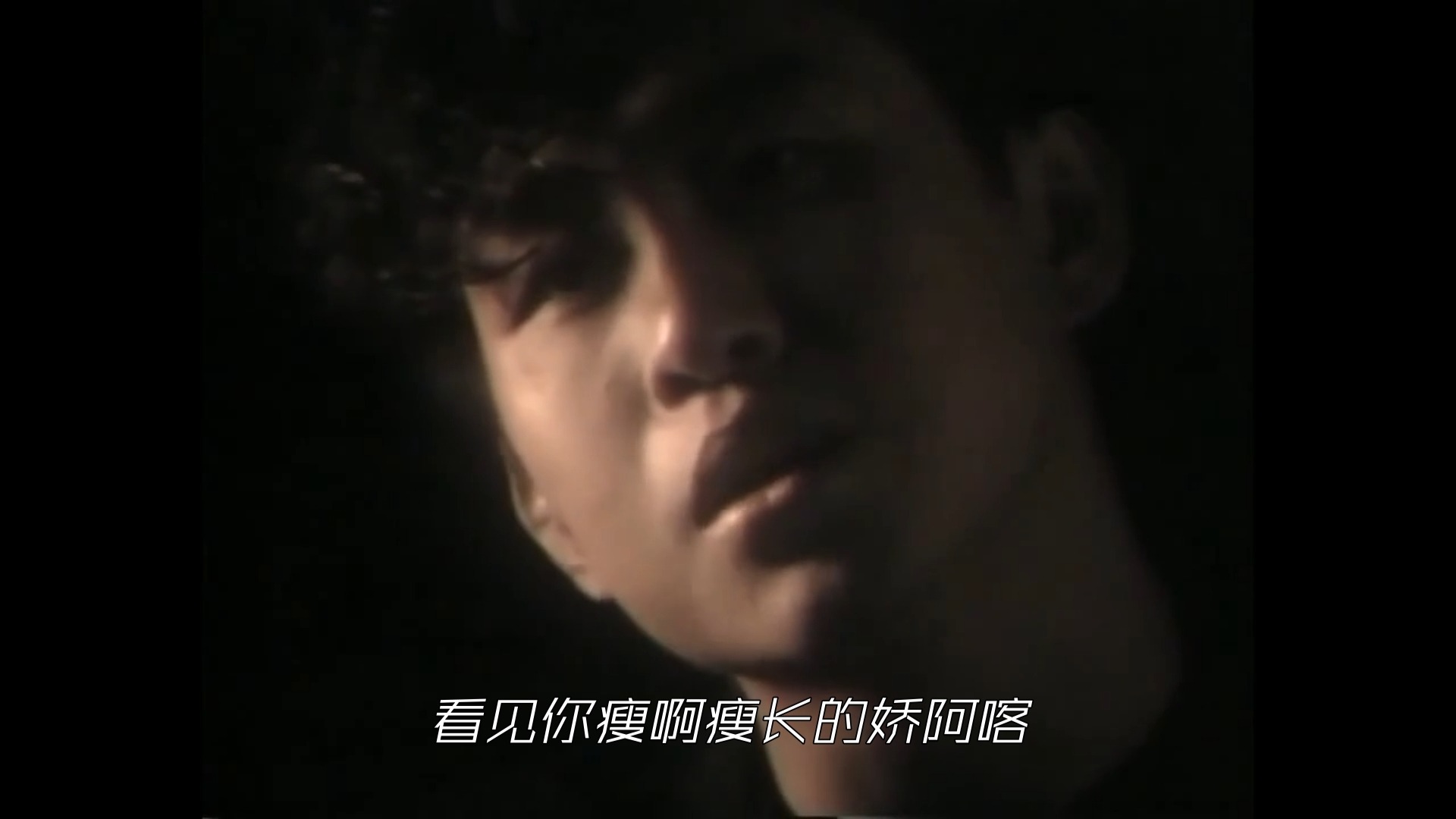 堕落天使 郑智化 1990 MV(1080P)哔哩哔哩bilibili