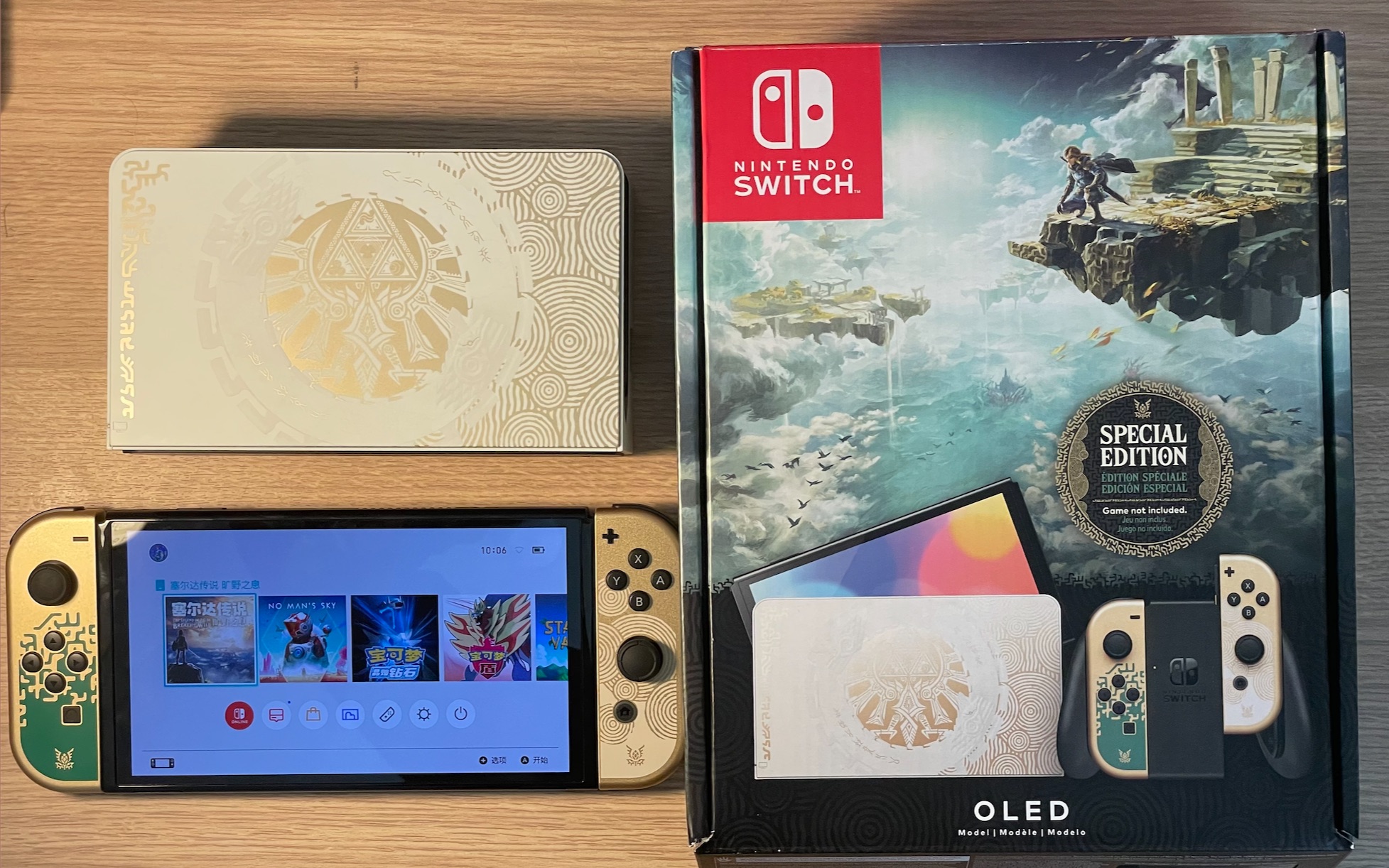 【速通】塞尔达王国之泪switch oled限定主机值不值