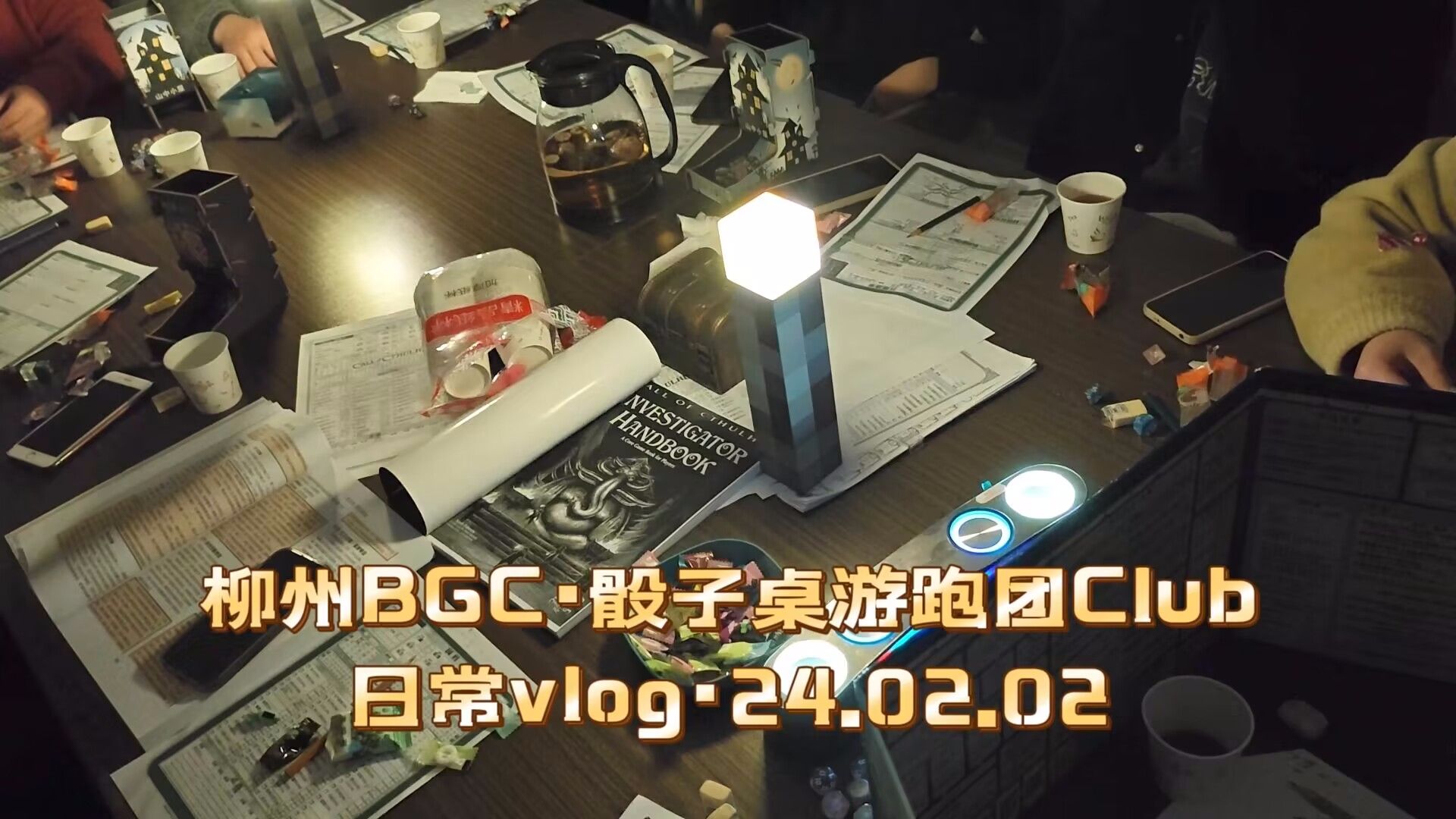 突发!惊现10人跑团!?真心不推荐......柳州BGCⷩ갥퐦ጦ𘸨𗑥›⃬ub日常2024年2月2日