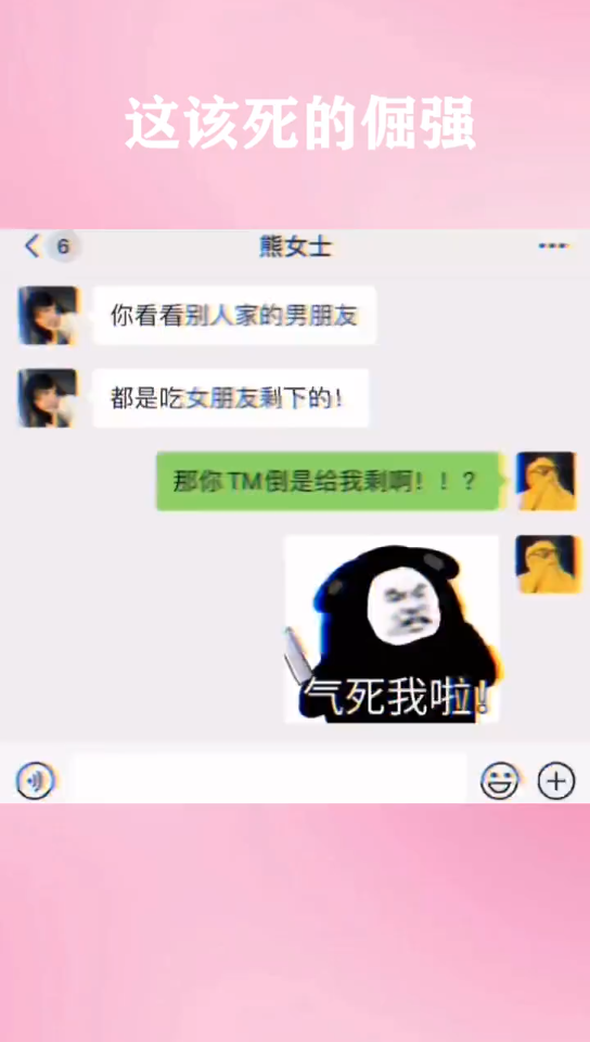 [图]直男的思想