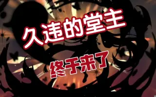 保底哟 搜索结果 哔哩哔哩弹幕视频网 つロ乾杯 Bilibili