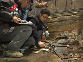 12.15 江西卫视《社会传真》:精美漆木器,重现旧时光