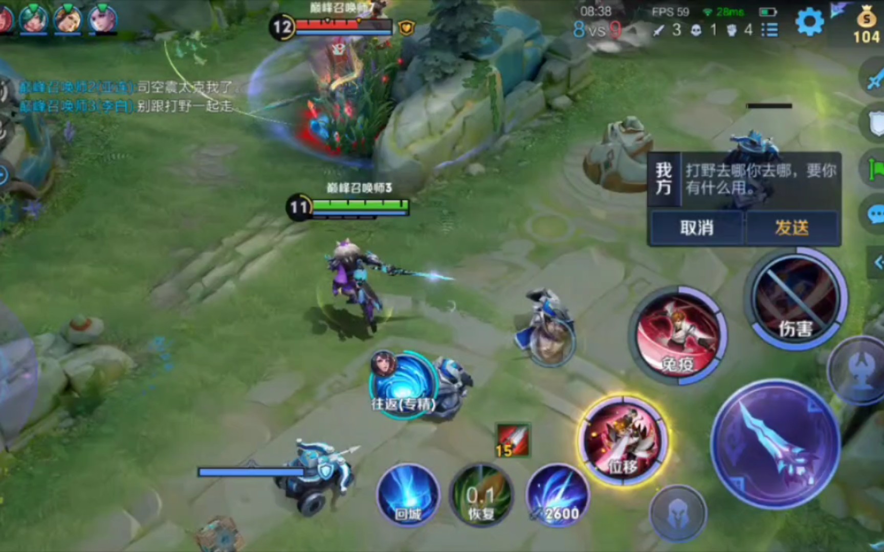 三八节中路寡妇怎么更多了,不支援不清线的貂蝉,打野去哪跟着去哪的