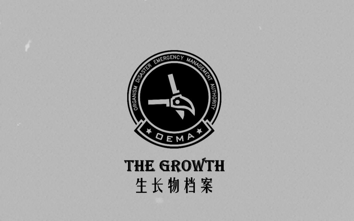 [图]【月2区系列】The Growth生长物档案