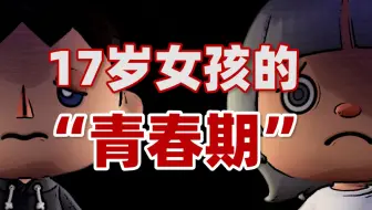 母亲说“为了你好”，于是逼她砸掉了自己的手办…