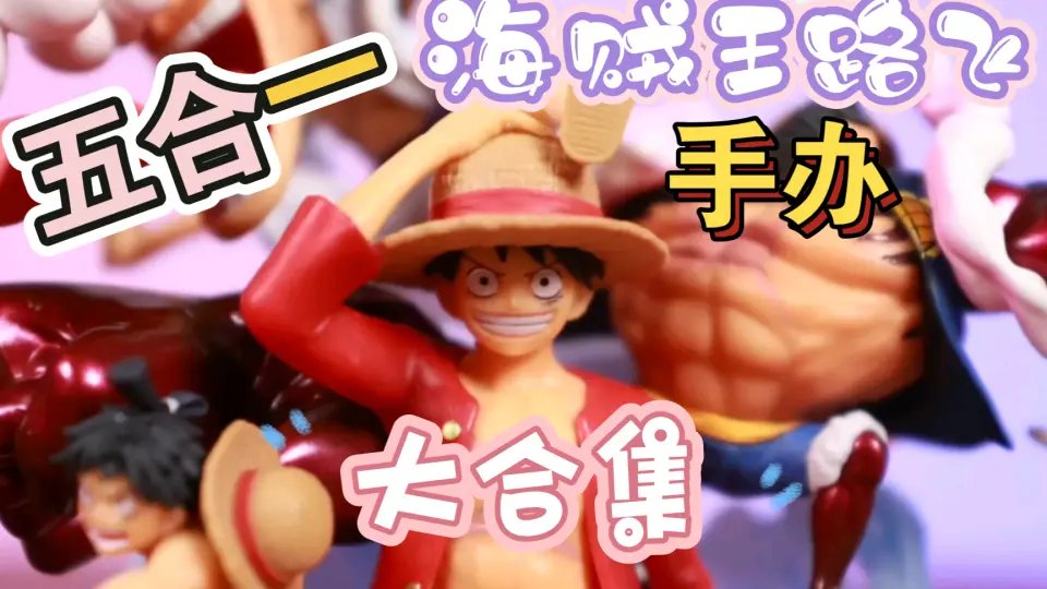 超速开】Figuarts ZERO 超激战EXTRA BATTLE SPECTACLE 蒙其·D·路飞 