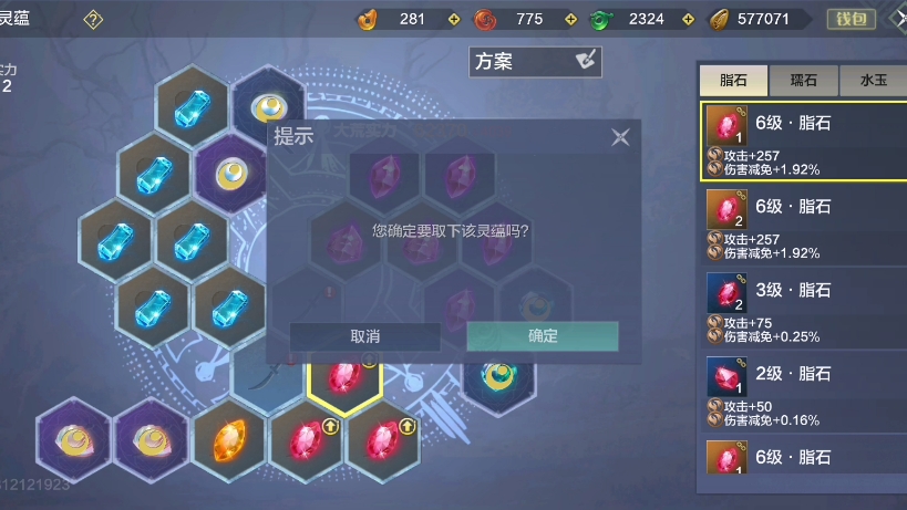 妄想山海宠物升级获取蓝蛋以及增加服练的方法7