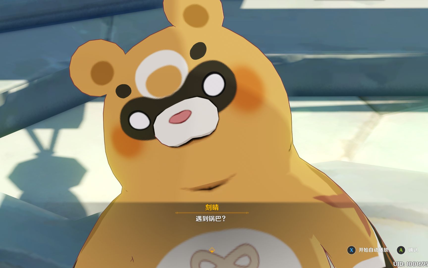 原神锅巴竟然是土地公!