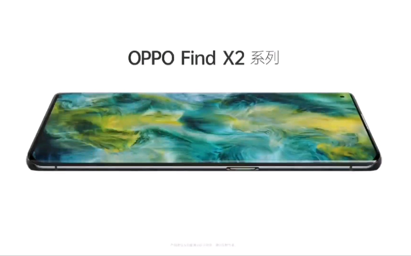 oppo find x2 pro 全方位,感官觉醒,感受极致体验