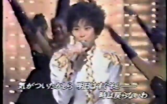 【Citron专辑曲】松田圣子  We Never Get To It 1988哔哩哔哩bilibili