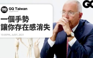 [图]【FBI日常动作心理学】习惯性拿掉眼镜、逃避眼神接触、抖脚等行为代表什么