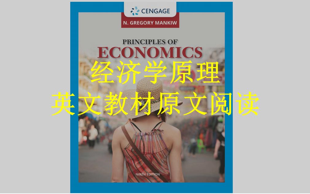 [图]【英文教材原文】经济学原理《Principles Of Economics》53-55页阅读