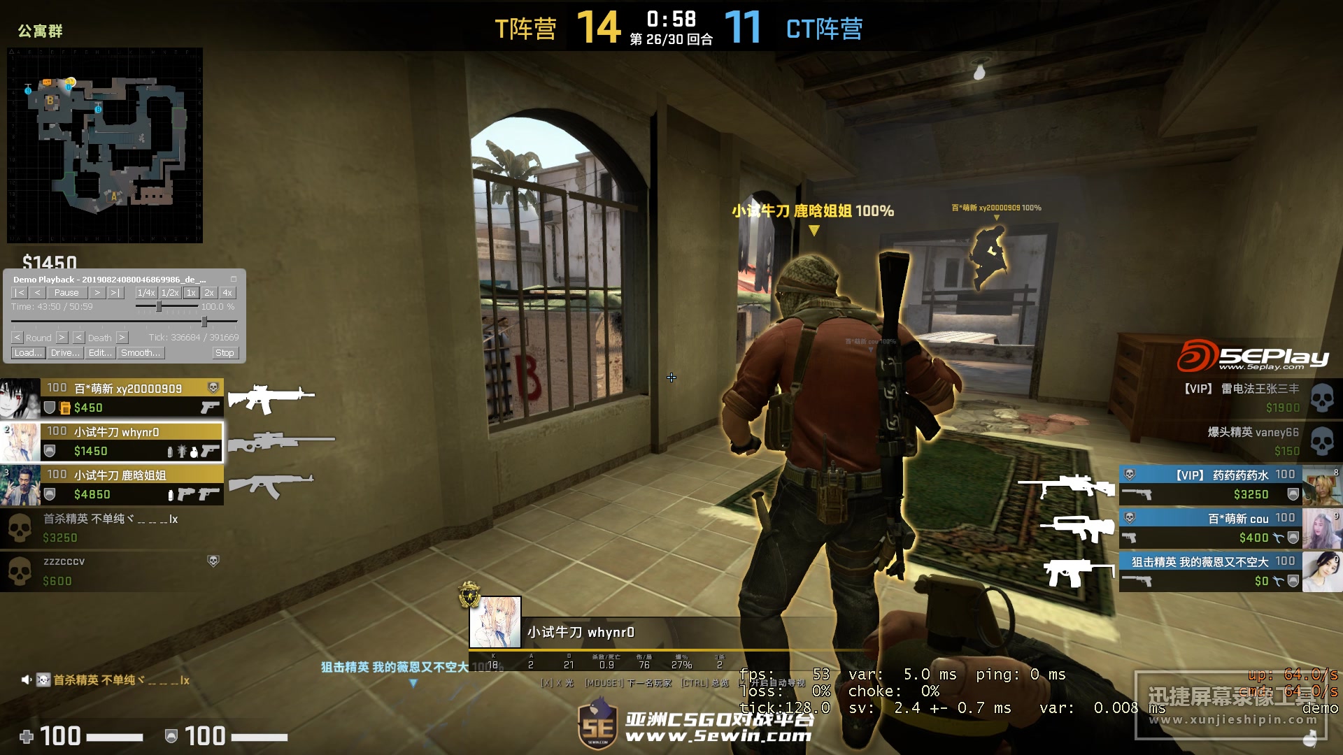 活动  再现冷神跳狙?