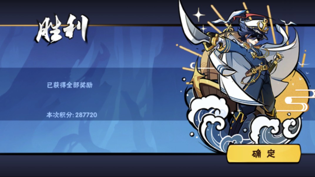 没有接力镰鼬都能287?最会心的一集(bushi