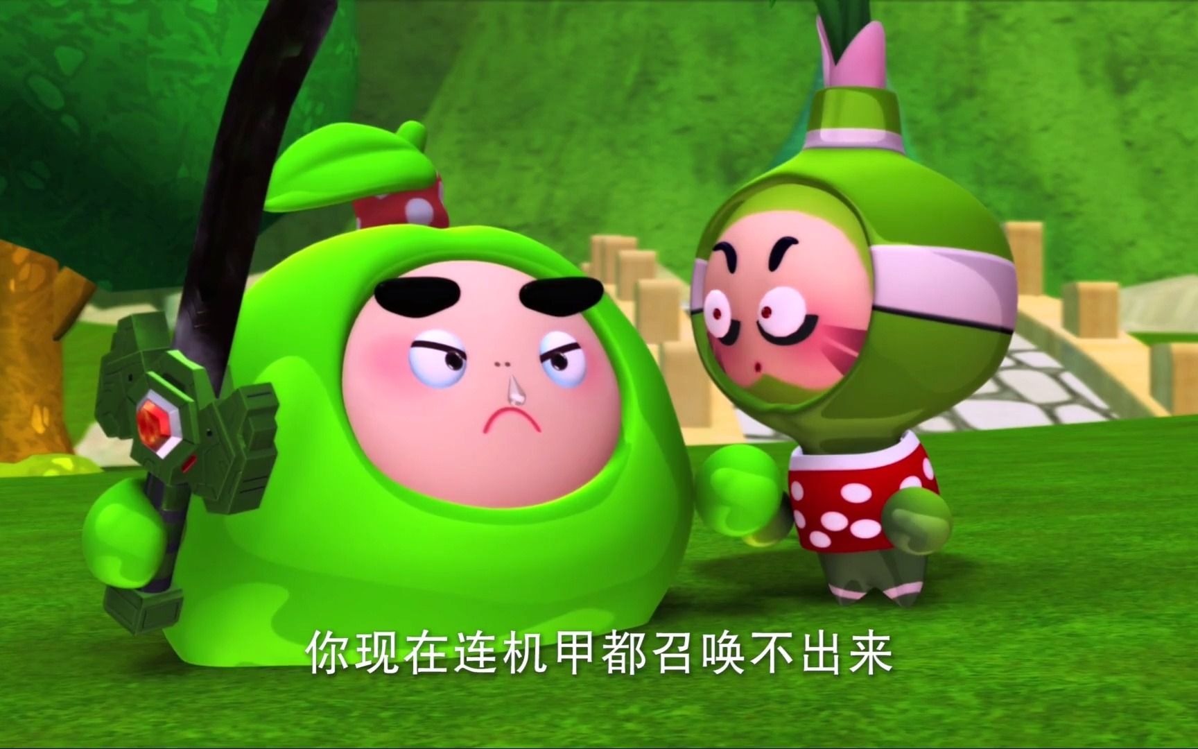 果宝特攻2陆小果拿着烂剑要回去救兄弟真是愚蠢