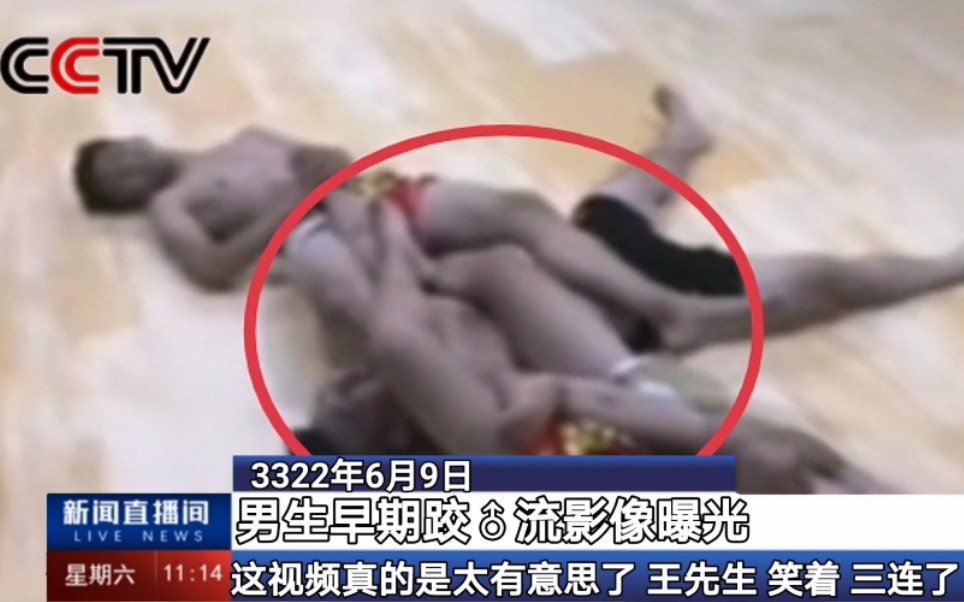 【男生】早期和同性跤♂流珍贵影像！