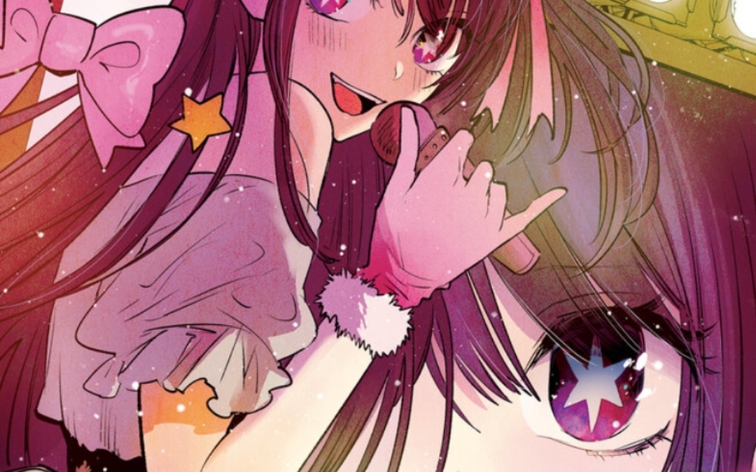 【ai星野爱】《可愛くなりたい/02想变得可爱 (想变得可爱)》@爱酱