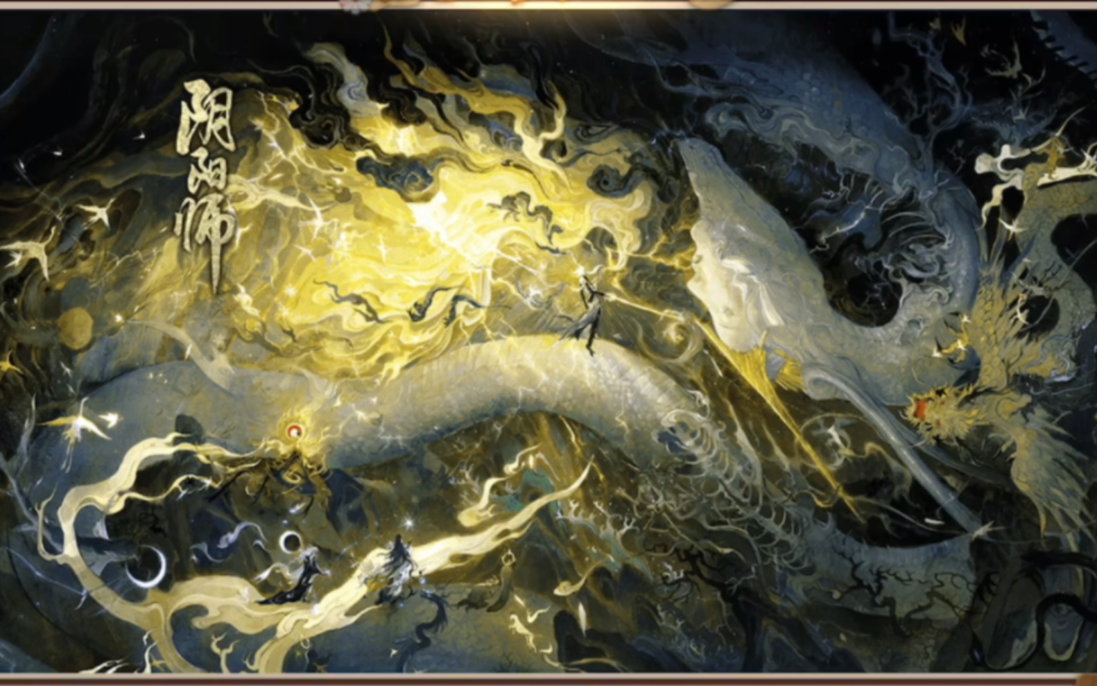 【自留】阴阳师 千年之守剧情 命定之战终章 (13)未来