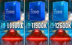 Tải video: 【Win11系统】i9-10900K vs i9-11900K vs i5-12600K  CPU对比（1080P、1440P分辨率，显卡为RTX 3090）