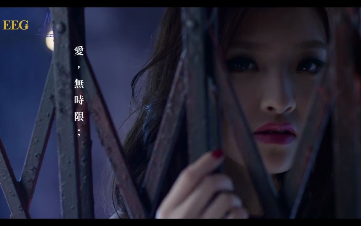 【粤语mv】树藤-林欣彤