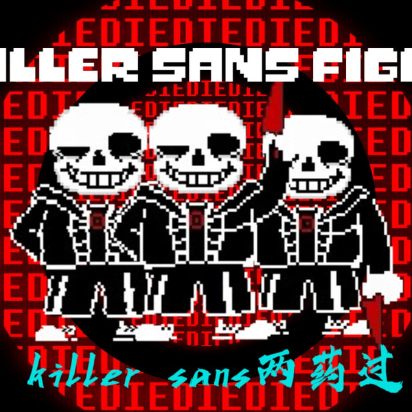 UnderTale Sans Fight Hard Mode]Harry的困难sans完整版通过!_哔哩哔哩bilibili