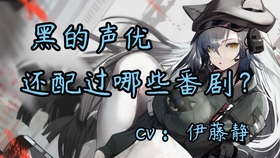 狗与剪刀的正确用法 柊鈴菜角色歌 Cv 伊藤静 3k 哔哩哔哩 つロ干杯 Bilibili